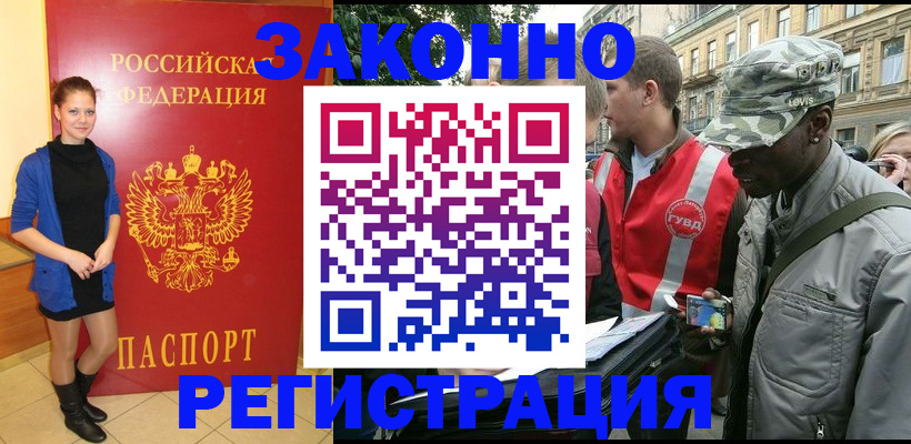 найти адрес прописки в Слободской